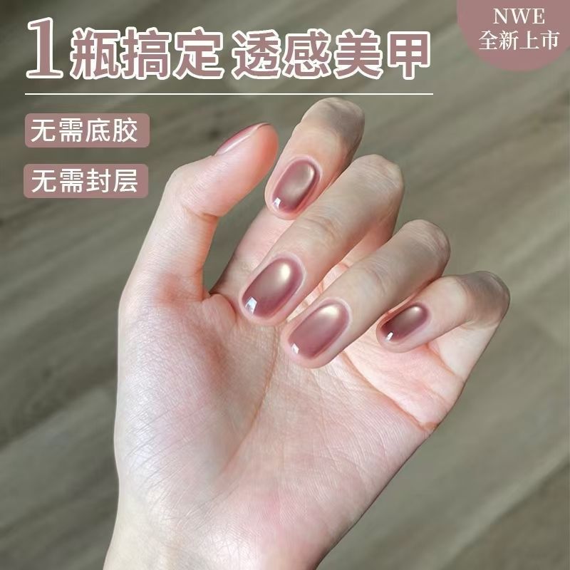 Five-In-One Nail Polish Gel Without Base Coat, Clear Water Cat Eye Nail Polish Gel 2026 New Model Glass Bead Crystal Cat Eye