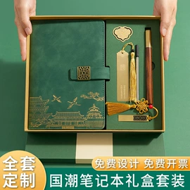 笔记本记事本;台历/日历;文件夹