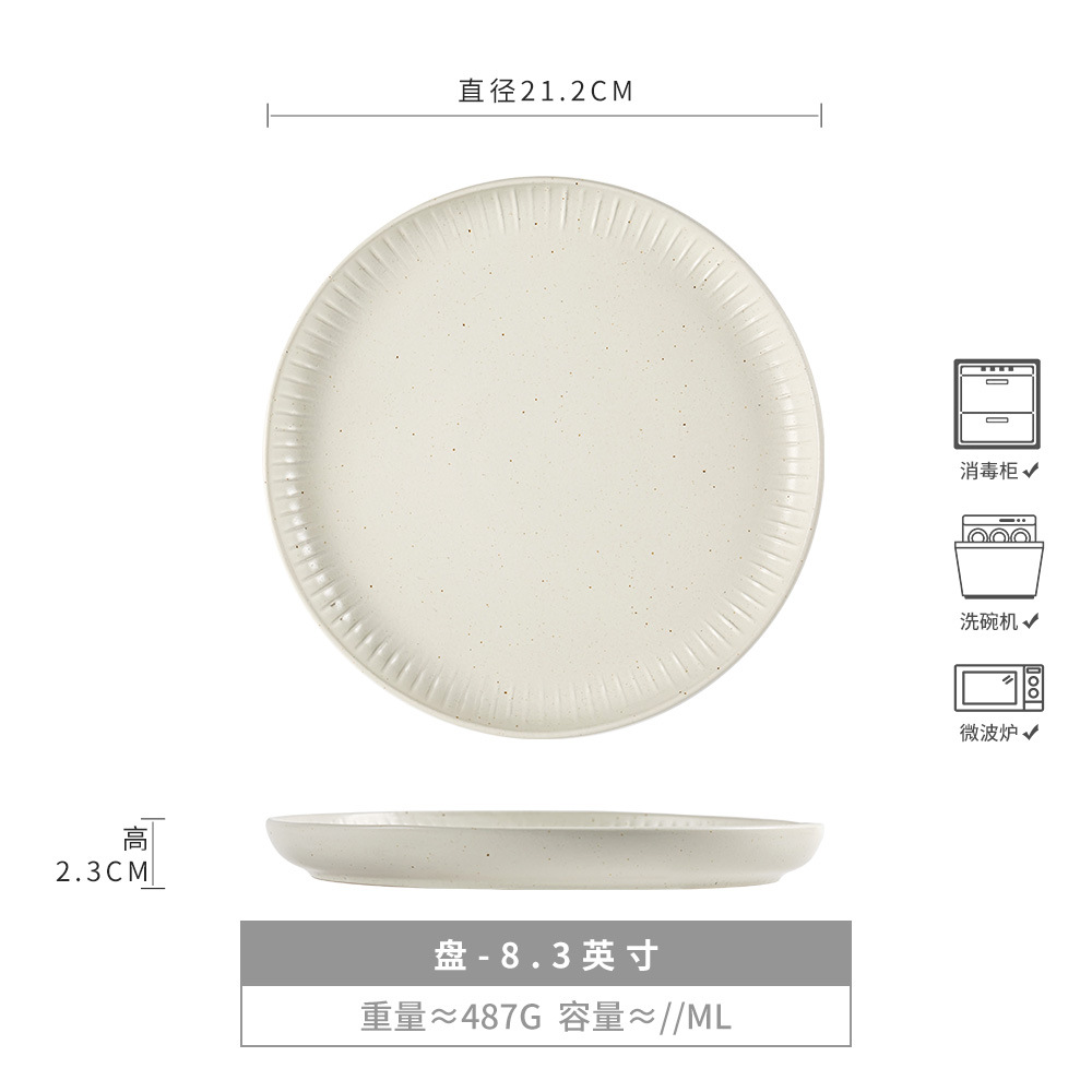 Plato de cerámica simple retro plato casero creativo en relieve de platos occidentales de lujo ligero plato de filete de color sólido