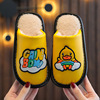 new pattern children Cotton slippers Home keep warm Child indoor Cotton mop men and women Leather waterproof winter