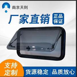 车身及附件;汽车玻璃;车门