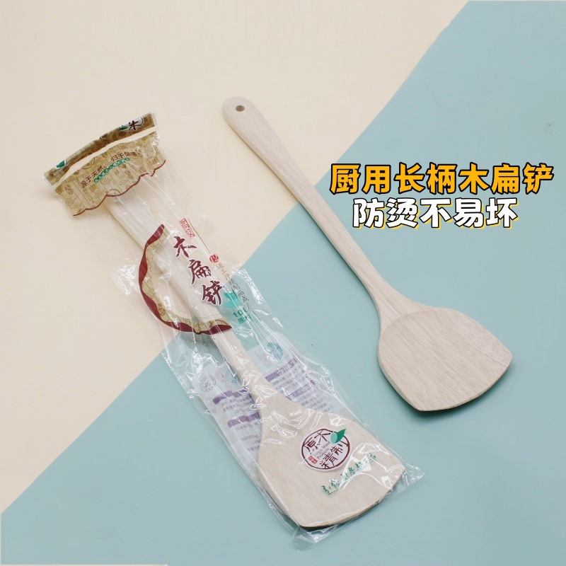Kitchen long handle unpainted wooden shovel for frying and frying cooking does not hurt the pan, good cleaning, hanging holes, wearing ropes, good storage, anti-scalding and not easy to break