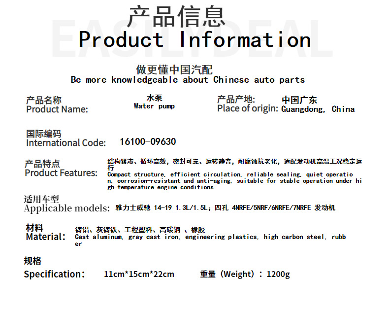 Cross-border bestseller 16100-09630 water pump, direct from the manufacturer, suitable for NSP15 #   1.3/1.5