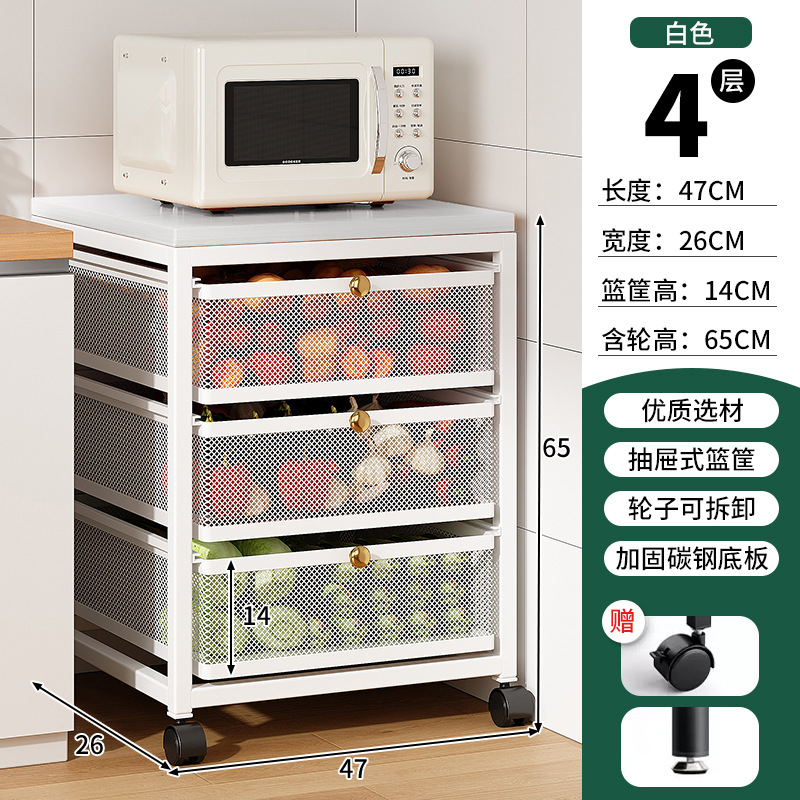 Estante de almacenamiento de cocina para cestas de verduras, verduras, frutas y condimentos para almacenar estante de almacenamiento de hendidura de piso tipo cajón multicapa