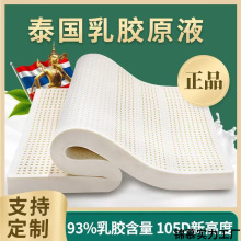 ���z���|̩���M����Ȼ���z�|���Ǽ��Ƶ괲�|1.8m��Ħ���É|