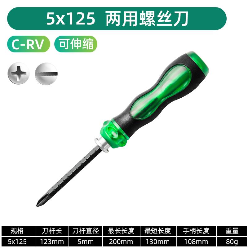 5x125-Destornilladores telescópicos