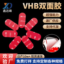 ���_��VHB�p���z�{�ןo�۸�ճ����܇�[�����z͸��PET