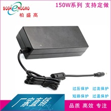 KC认证 30V5A 电子冰箱 PSE ROHS认证 12V10A 电源 电源供应器