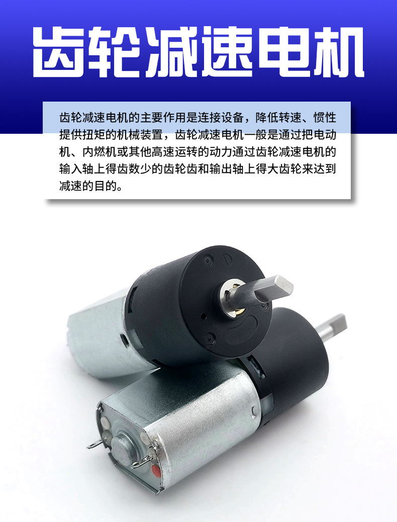 减速电机_01.jpg