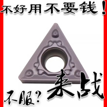 TCMT110204P䓌090204صƬ16T304εǵ16T308