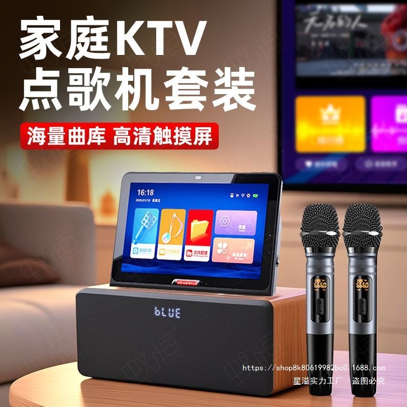 Home Ktv Smart Touch Screen Karaoke Machine Audio Set Home Karaoke Connected to Tv Singing Equipment All-In-One Machine