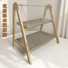 四季通用猫爬架猫窝一体木质猫吊床磨爪板双层宠物秋千冬季猫床
