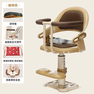 Vehicle Child Seat with Front-Mounted Pedal, Battery-Powered, Electric car child seat - c-1-coffee-color-seat-cushion-metal-base