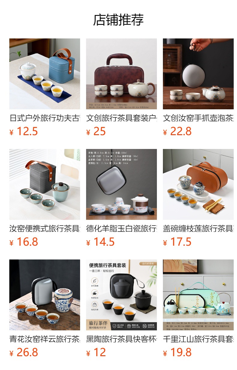 It cannot be clicked in the preview state. After publishing, you can click to jump to the corresponding product page.