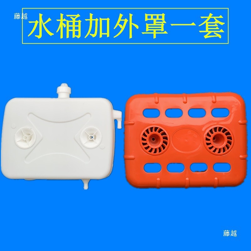 Free shipping bucket-type thickened circulating water tank for three-wheeled motorcycles, horizontal water-cooled auxiliary cooling water reservoir