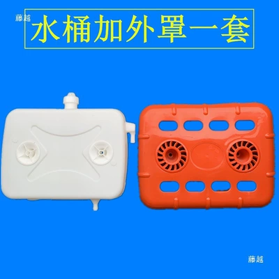 auxiliary cooling water reservoir, Fuel tank