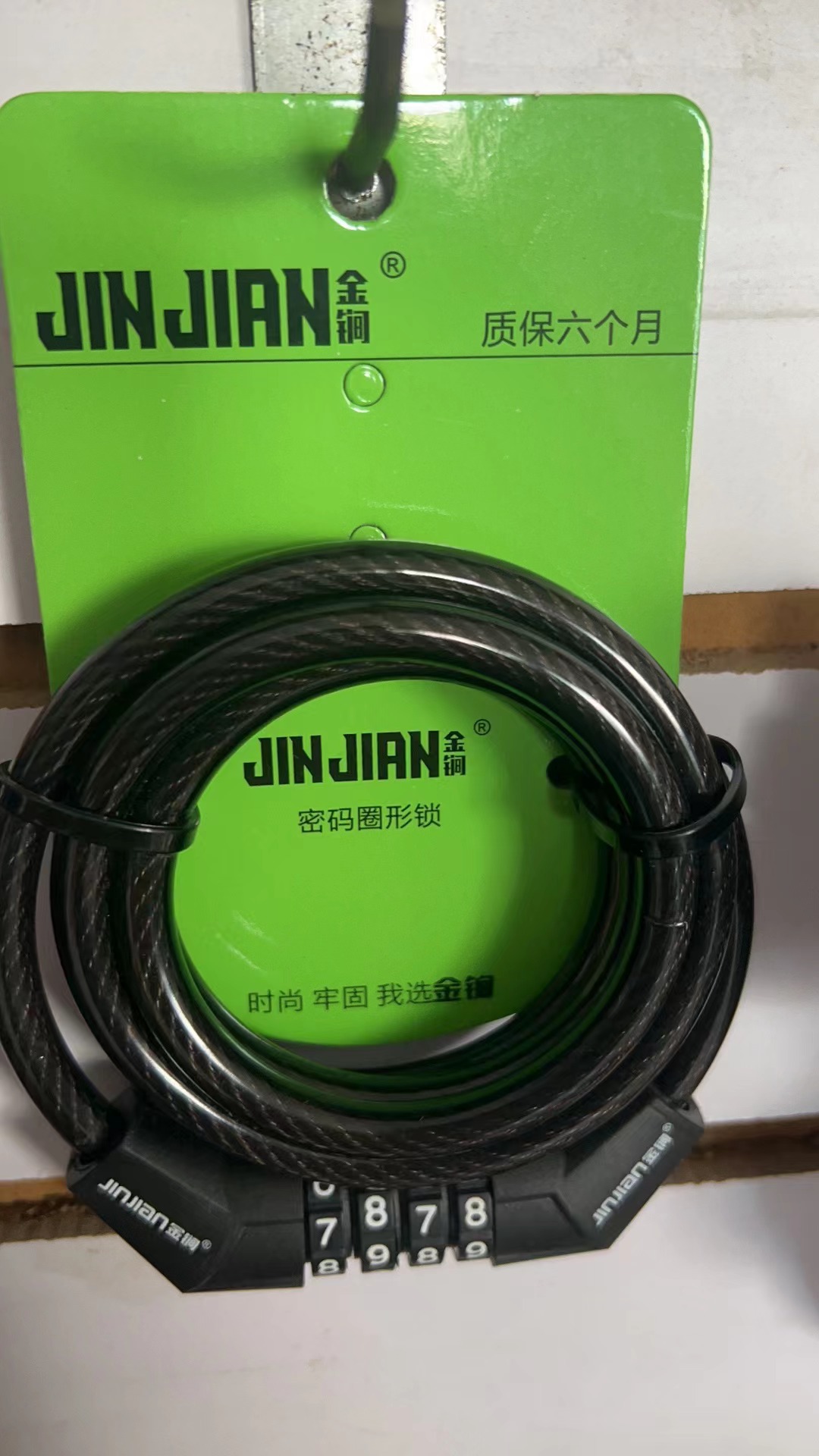 微信图片_20231205122150