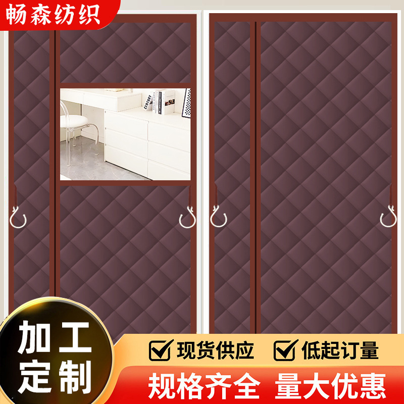 Factory Direct Supply Winter Warm Cotton Door Curtain Thickened Household Magnetic Windproof Cold-Proof Partition Curtain No-Punch Cotton Door Curtain