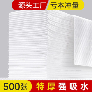 Disposable towel bath towel wholesale bath towel hairdressing shop special beauty salon barber shop hotel foot bath wipe headscarf
