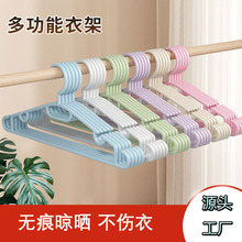 防滑多功能塑料衣架 服装店裤架衣服架男装女装成人衣撑 衣挂批发