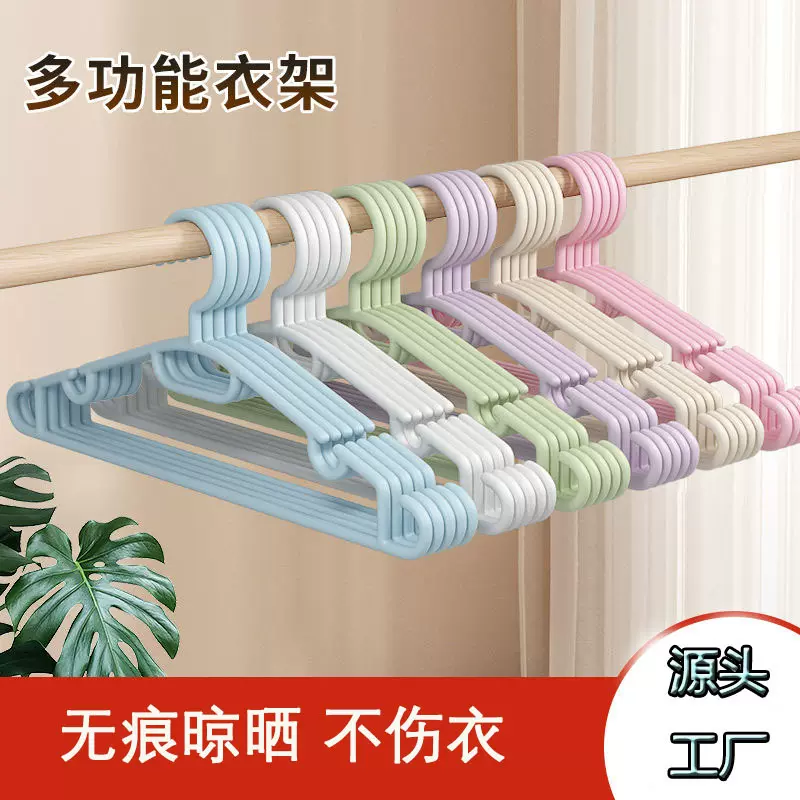 防滑多功能塑料衣架 服装店裤架衣服架男装女装成人衣撑 衣挂批发