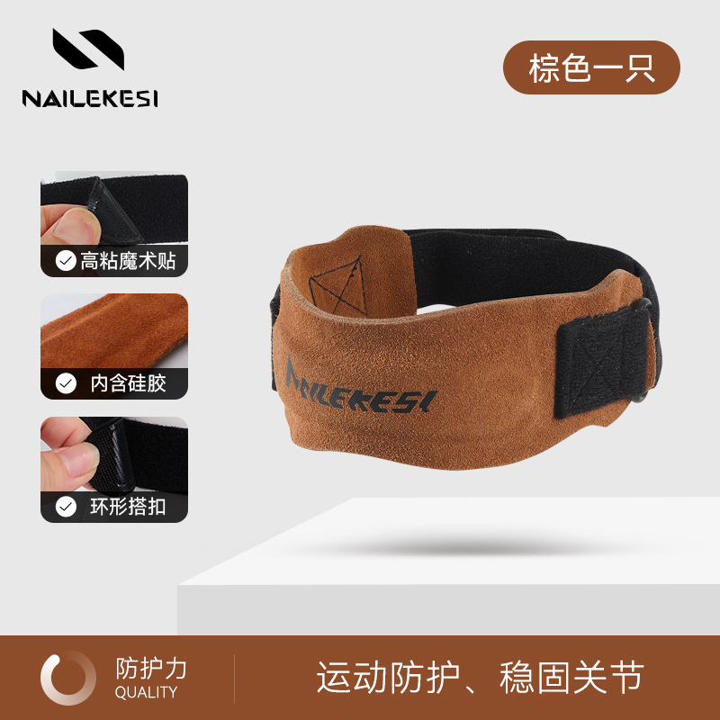 cinturón de rótula de piel de vaca profesional para mujeres de bádminton rodilla meniscal protector de presión para correr hombre