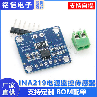 CJMCU-219 INA219 I2C �ӿ���Ư�� �p����� �Դ�O�؂�����ģ�K