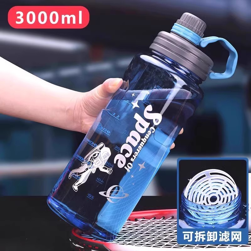 로얄블루 3000ml [내열성 + 필터 + 스케일]