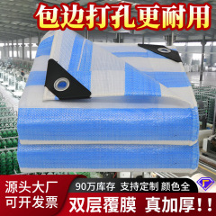 耐摩耗性防水布厚手カラー布日焼け止め布プラスチック油布織布防雨布青白条幌布