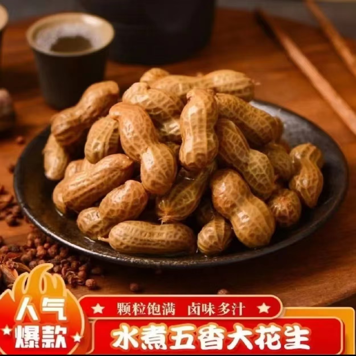 ±����±֭ˮ����±ζ����ʳҹ���Ʋ���ʳС��A�������