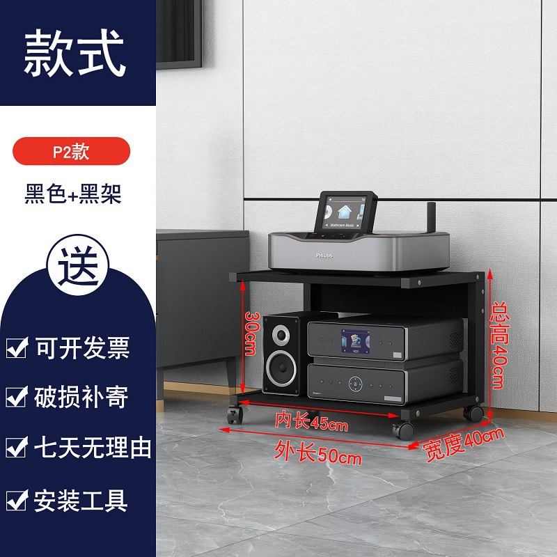 P2 풀 블랙 내부 높이 30 1.6 백보드