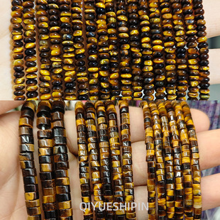 ����ʯ��Ƭ4*2mm��Ȼ����ʯ��P��DIY�Ʒ�������朸��鶨λ��