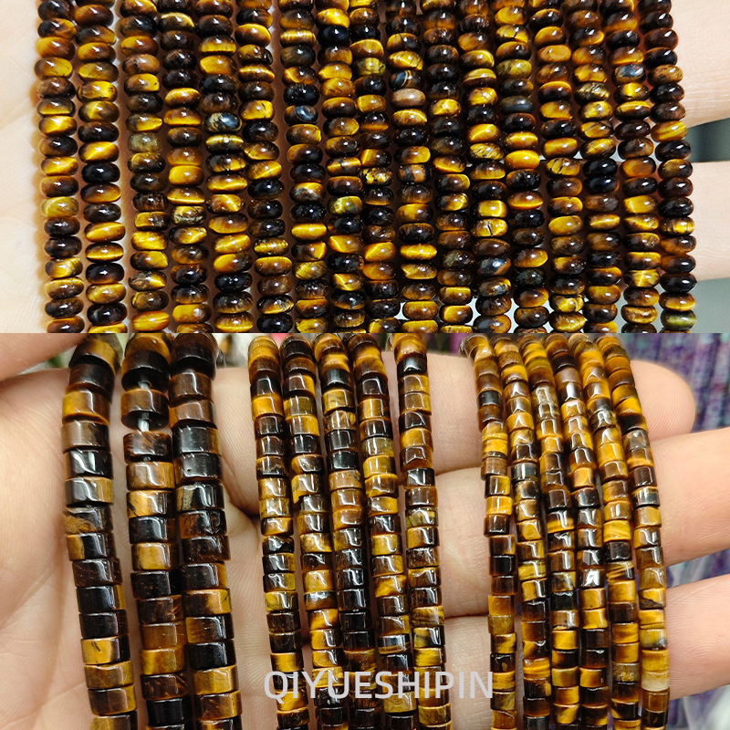 虎眼石隔片4*2mm天然虎眼石算盤珠DIY飾品配件手鍊項鍊隔珠定位珠