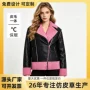 跨境保暖条纹圆领皮革服