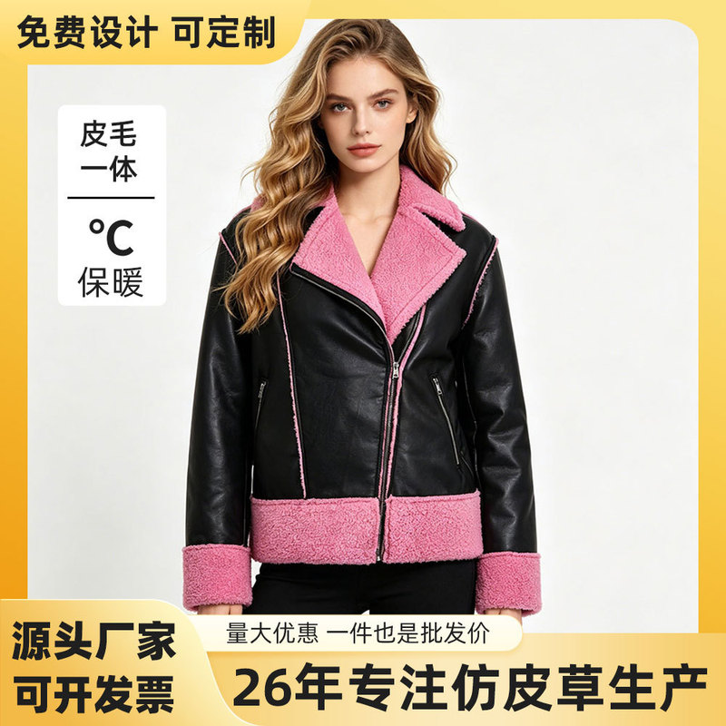 Autumn and winter women's imitation fur down leather clothing leather clothing striped cross-border new edging round neck fashion warm coat
