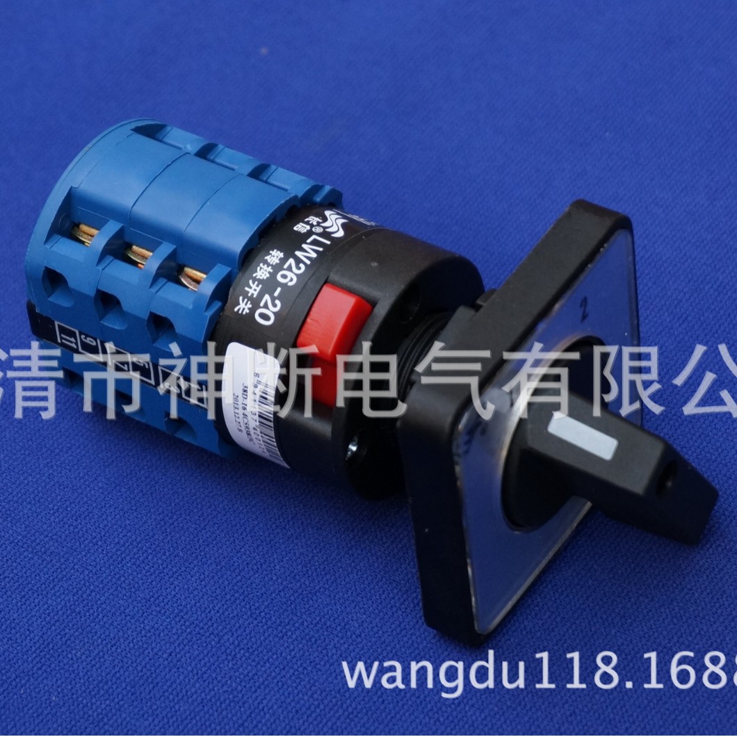 【批发】LW26-20(38D-16)4C5938/3C长信转换开关