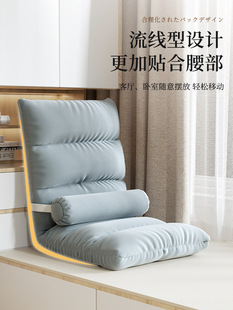 Lazy Sofa Tatami Single Folding Bed Backrest Seat Dormitory Japanese Cushion Bay Window Small Sofa