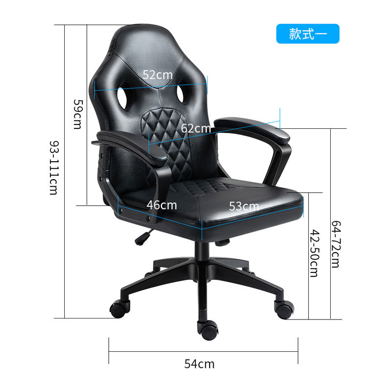 Silla de oficina cómoda silla de ordenador de larga duración sala de conferencias en casa e-sports silla estudiante asiento trasero silla giratoria