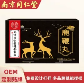 非处方滋补膏;延时喷剂;润滑剂