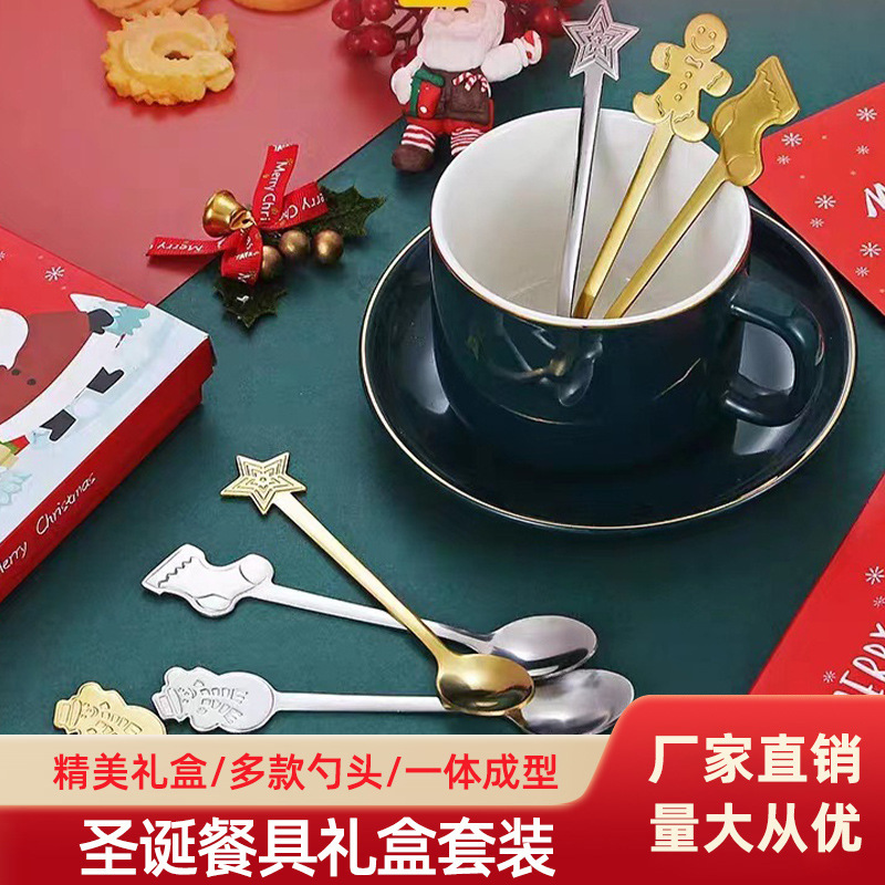 Cross-Border Stainless Steel Spoon Christmas Gift Box Set Hotel Restaurant Spoon Cafe Stirring Spoon Dessert Spoon