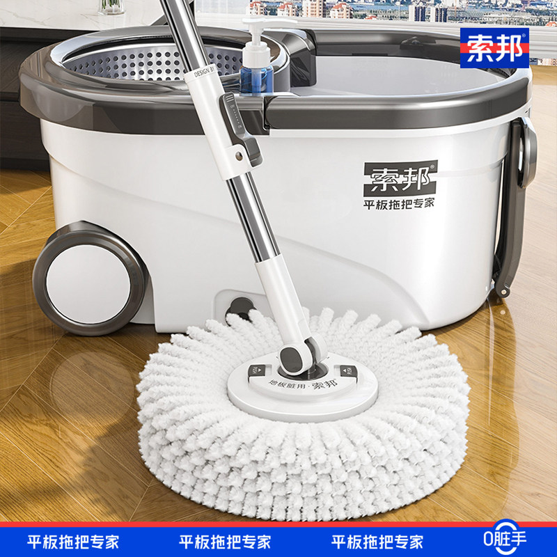 Sobon 2026 New Model Household Rotating Dehydration Mop, Hands-Free Cleaning, Self-Wringing Lazy Mop for Floor Cleaning Sobon 2026 New Model Household Rotating Dehydration Mop, Hands-Free Cleaning, Self-Wringing Lazy Mop for Floor Cleaning