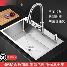 304���P�ˮ��3MM�Ӻ����z�ֹ��βۿ������ü��ÏN��ϴ����ϴ���
