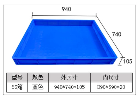联生 Large plastic square plate rectangular shallow plate transport breeding box with holes food plastic basin thickened turnover sand table