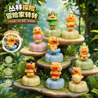 丛林冒险家水豚噜噜转转汽车中控摆件网红萌粒摆摊批发配件diy娃