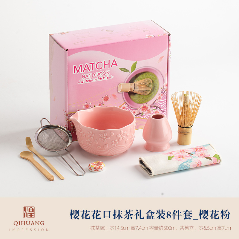 轻奢九紫离火带嘴抹茶碗套装茶筅抹茶工具日式风点茶碗搅拌器彩盒|undefined