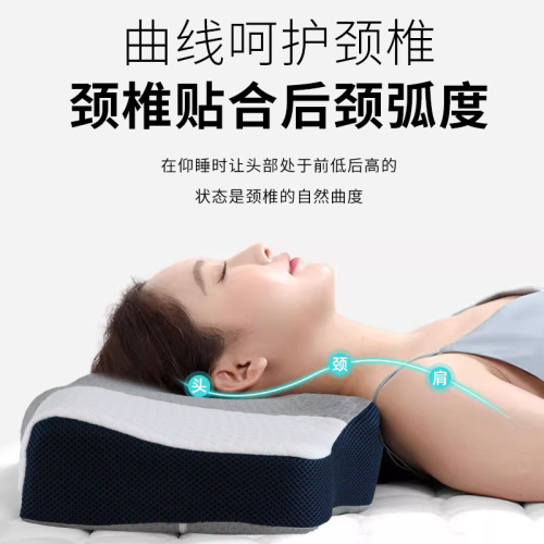 Cross-border slow rebound memory foam neck pillow traction chiropractic massage cervical spine pillow multifunctional memory pillow wholesale