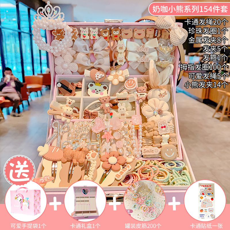 귀여운 곰 154 조각 세트