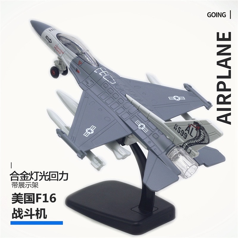Modelo de caza de aleación 1:72 F-15 F-20 Su35 Apache Juguete militar Simulación Spray Avión Péndulo