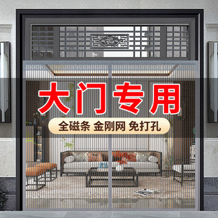 2024 new high-grade anti-mosquito curtain door door summer home screen screen door magnetic strip strong magnetic self-adhesive sand
