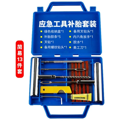 Tire Repair Tool Kit, Electric: Kempinq və səyahət